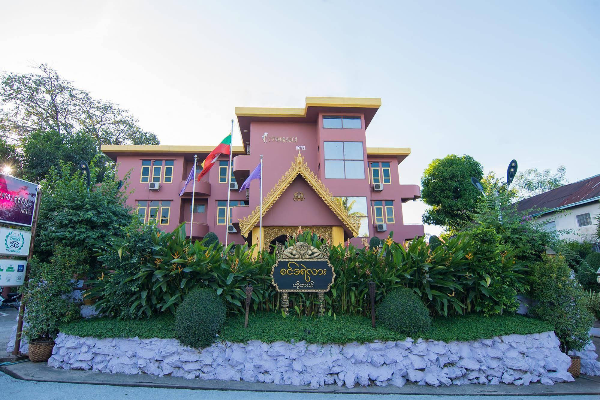 Cinderella Hotel Mawlamyine Bagian luar foto